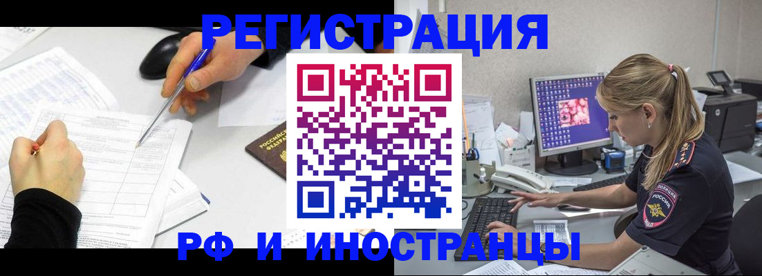 временная регистрация госуслуги в Тосно